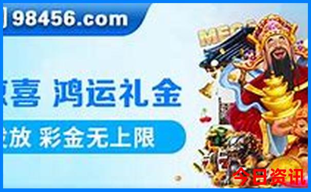 香港九点半六给彩开奖结果查询